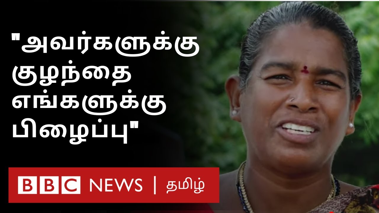 Surrogacy Mother Interview : ஒரு வாடகை தாய் சொன்ன கதை;