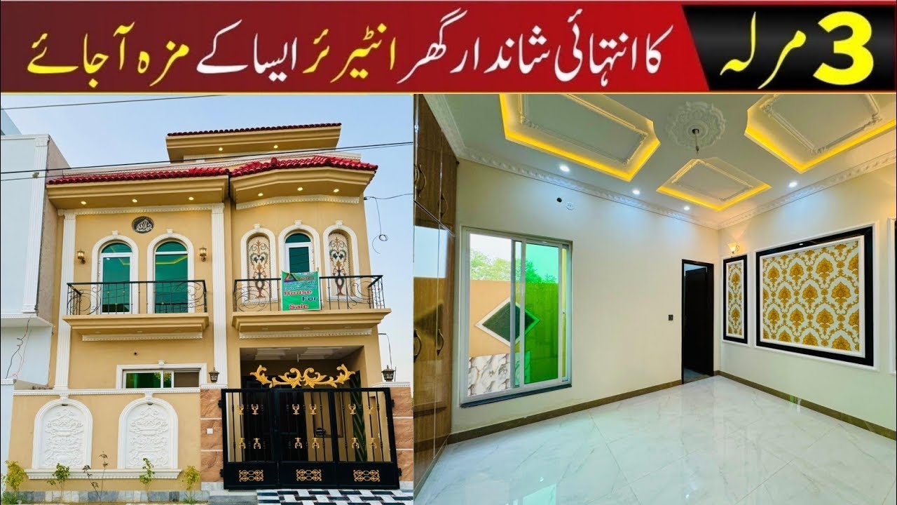 3 Marla Spanish House hottest location at vital orchard