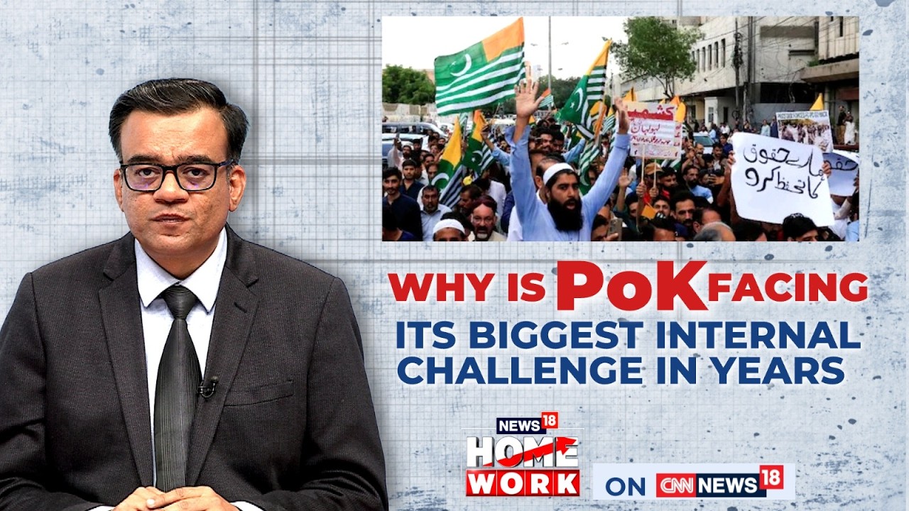 PoK News | Intensifying Protests in PoK Challenge Islamabad's Narrative | Homework With Aman Sharma