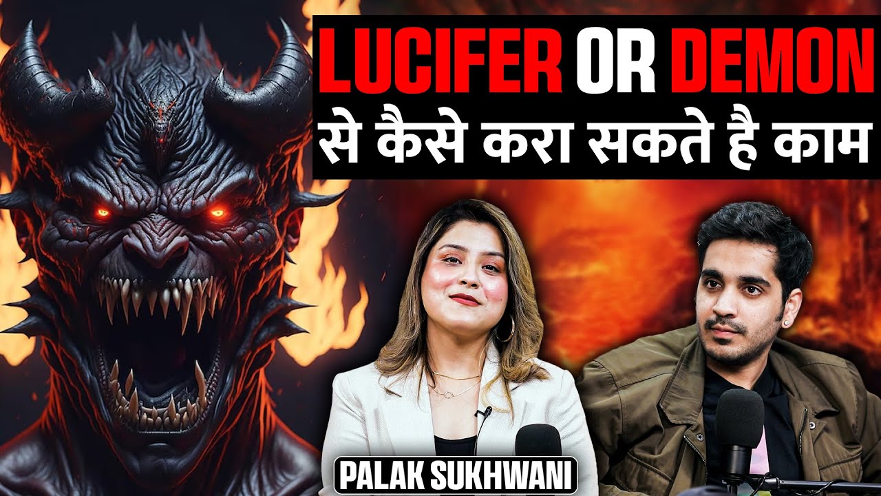 Lucifer Or Demon Karenge Aapke Liye Kaam Ft. Palak Sukhwani | RealTalk Clips
