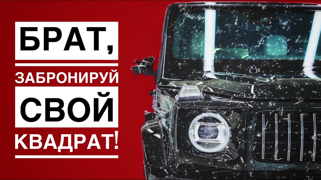 3x слойная бронепленка HEXIS 3333SHIELD | Панацея для G klass есть #gklasse