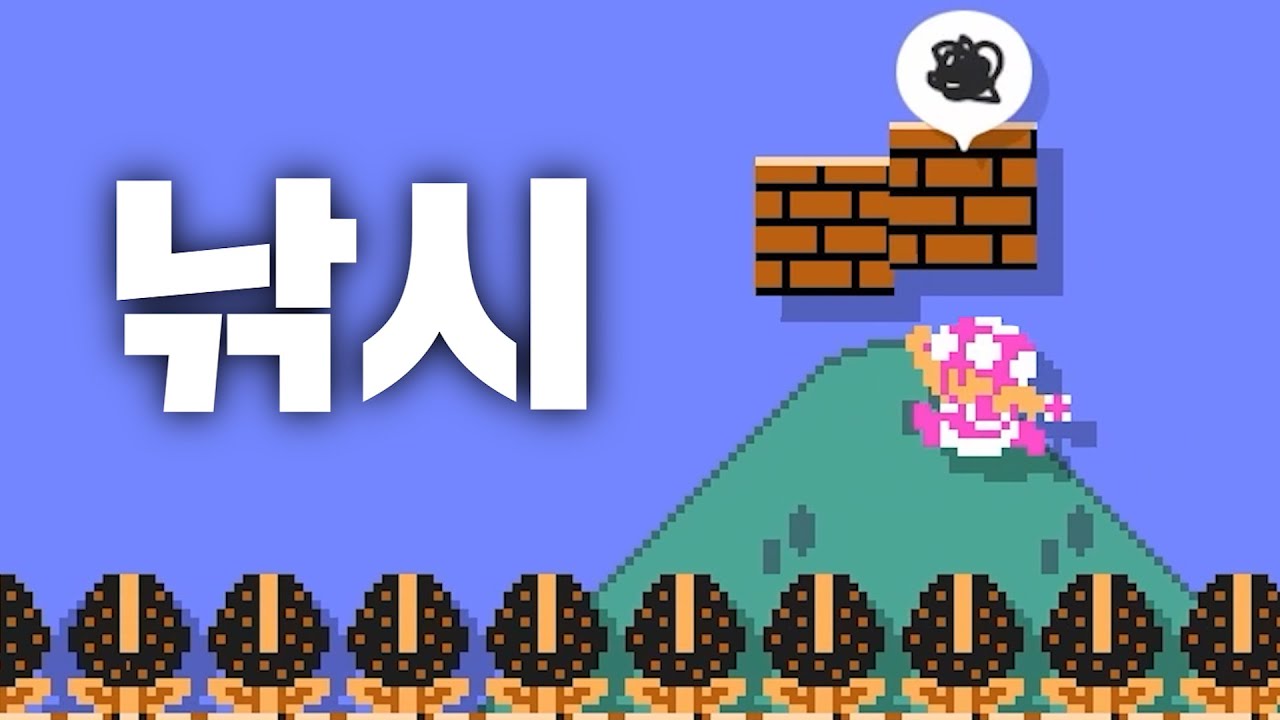 쇼새야, 또 속냐!
