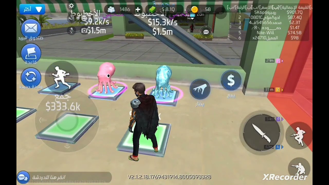 مود سرقه الحيوانات الاليفة #2#فري_فاير #freefire #اشتراك_بالقناة #لايك_اشتراك #لايك #اكسبلور 