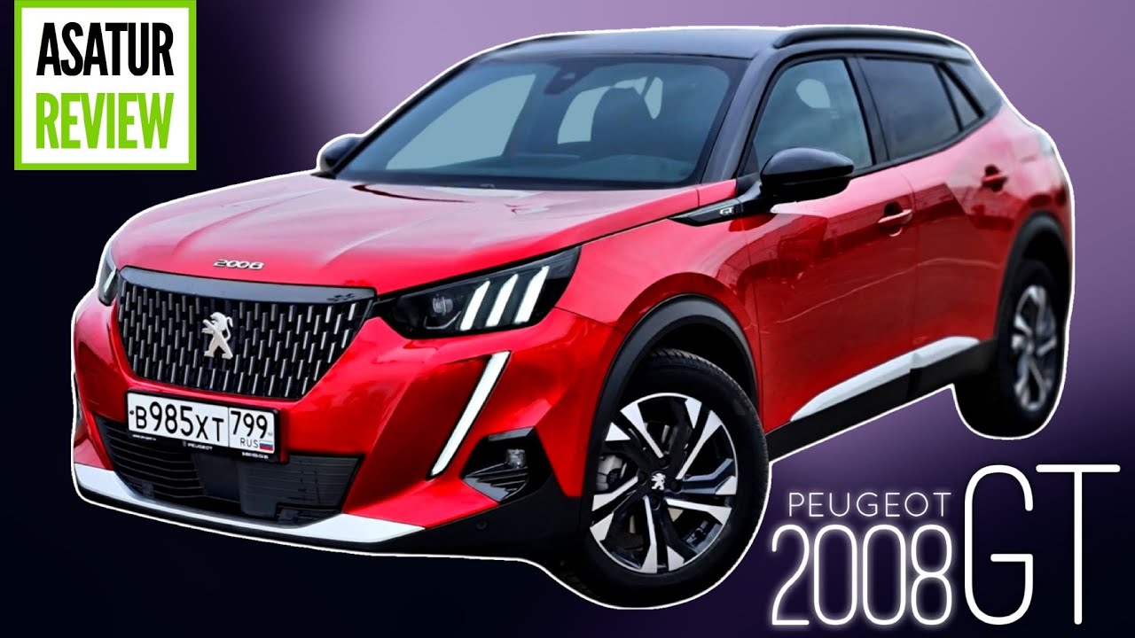 🇪🇸 Обзор PEUGEOT 2008 GT 1.2 150 л.с. / Интерьер, Экстерьер, Мультимедиа,Материалы Пежо 2008 ГТ 2022