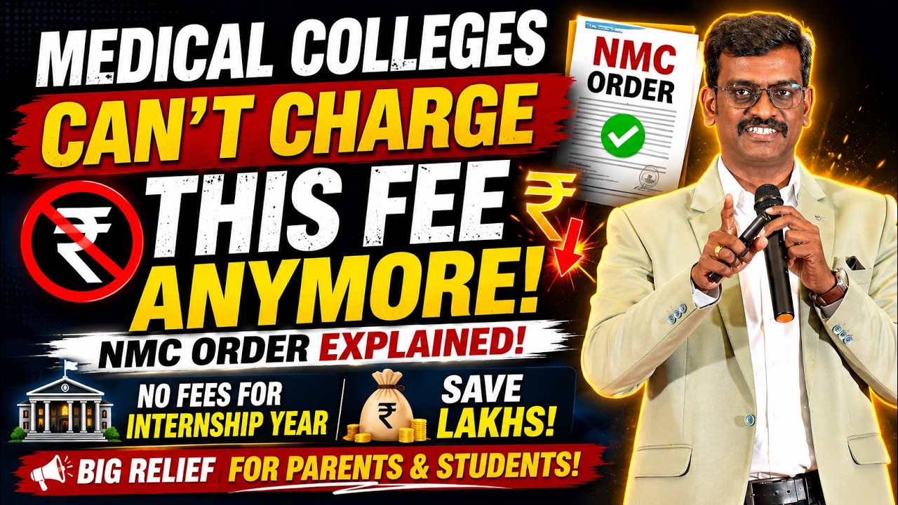 💰Medical Colleges Can't Charge This Fee Anymore! NMC Order Explained | MBBS Fees Only for 4.5 Years?