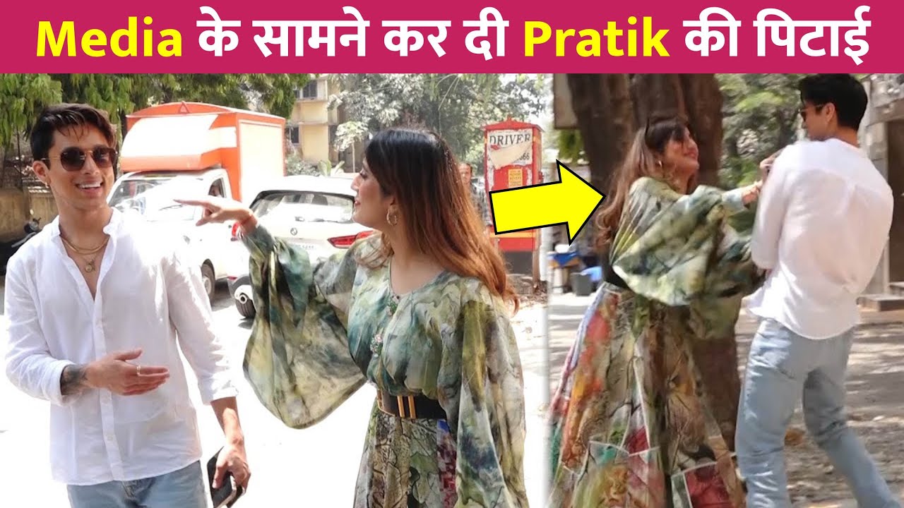 Akasa Singh ने Media के सामने कर दी Pratik Sehajpal की पिटाई !