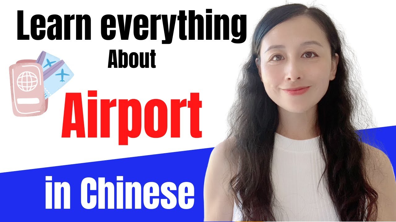 All about at the airport Chinese| how to Check in-go through security-go through customs in Chinese