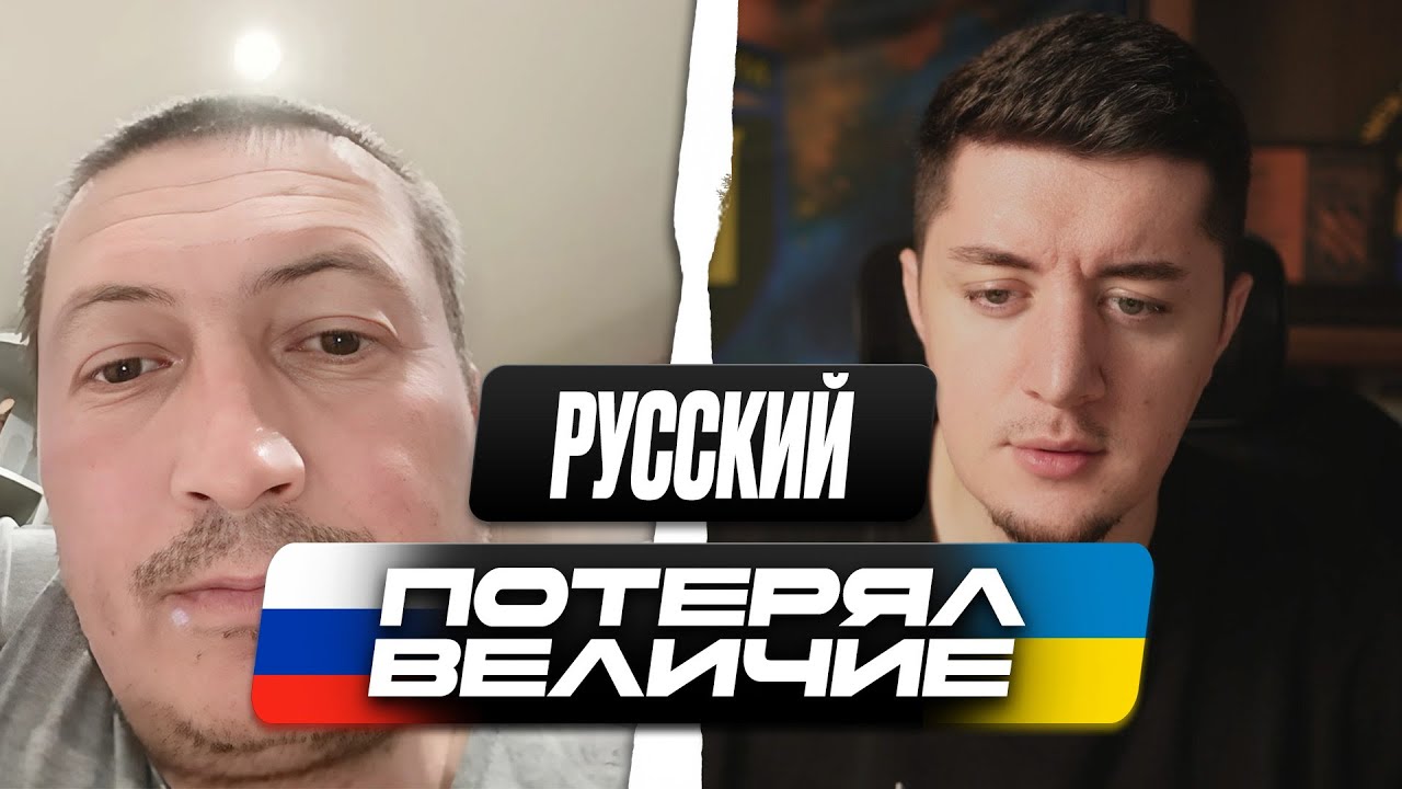 ПУТИН ВЕДЕТ РОССИЮ К КАТАСТРОФЕ / РУССКИЙ НАКОНЕЦ-ТО ОСОЗНАЛ ЭТО / ЧАТ РУЛЕТКА