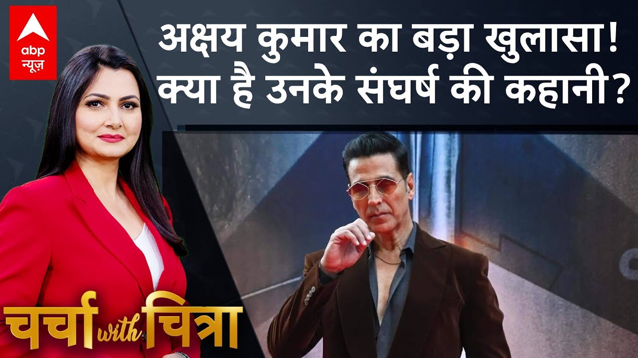 Akshay Kumar Interview: 'मैं गर्व से कहता हूँ, I Support PM', Akshay Kumar का बड़ा खुलासा