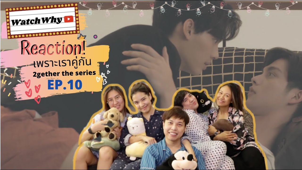 [ENG SUB] วอดวาย Reaction 2gether the series เพราะเราคู่กัน Ep.10 | WatchWhy