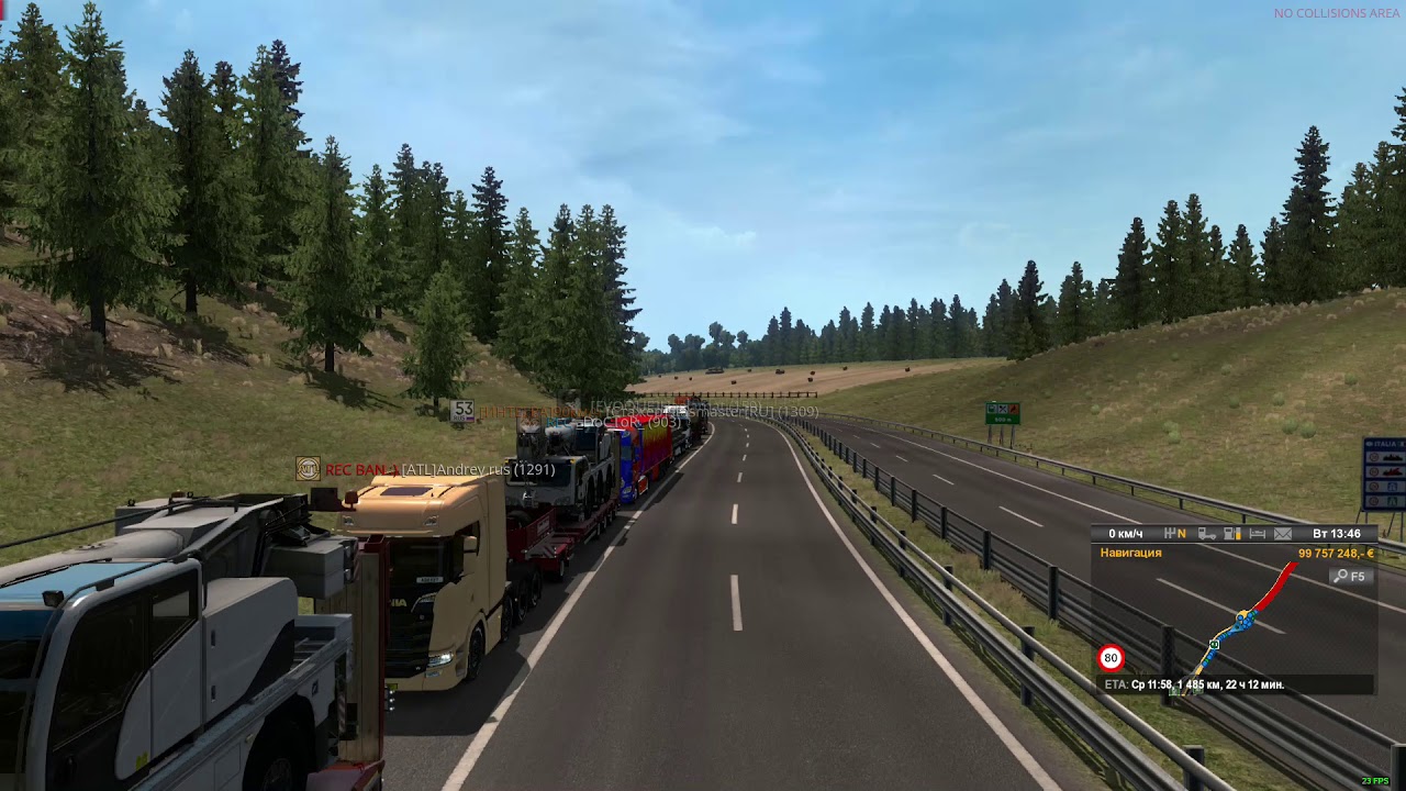 Стоянка конвоя от 10.11.18