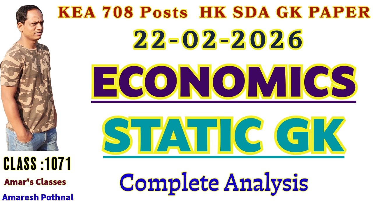 Class 1071 | KEA 708 Posts HK SDA 22-02-2026 GK Paper ECONOMICS STATIC GK Amaresh Pothnal Amar Class