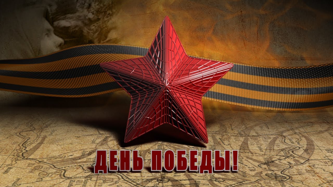 Баллада о войне [Театрализованная постановка на День Победы 2018]