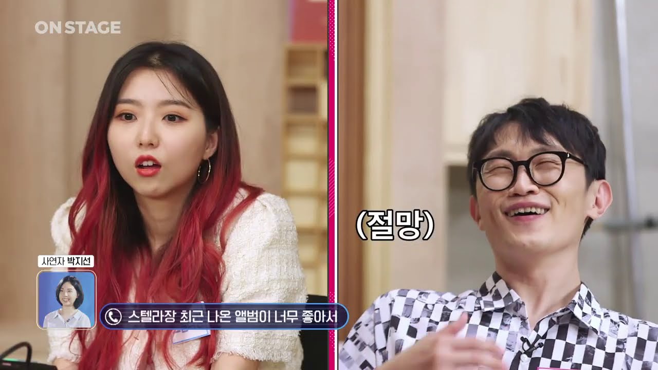 감성 띵곡 대결, 브로콜리너마저 VS 스텔라장  | 온스테이지 10주년 기획, 나에게 온스테이지 : 1