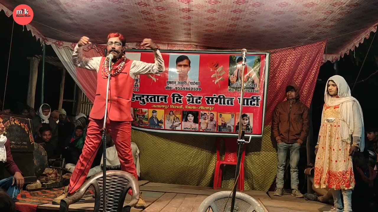 भाग-10 औलाद के दुश्मन सच्ची मोहब्बत डा*     बनी बिजली बिसवाँ जलालपुर की नौटंकी मालिक शकील 9793765248