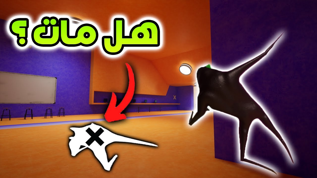 مود الطيران 3# وش صار مع العنكبوت ناب ناب ؟ |  Garten Of BanBan 3