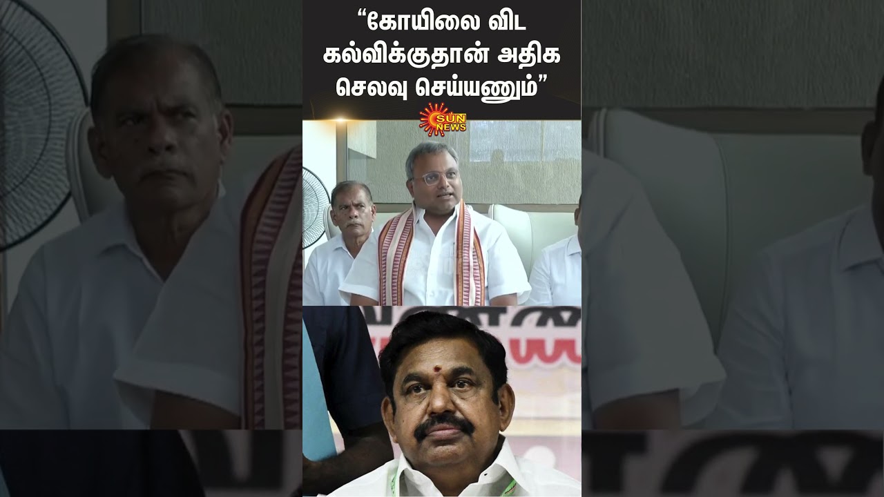 EPS Controversy Speech | karthi Chidambaram | College | ADMK | Sun News