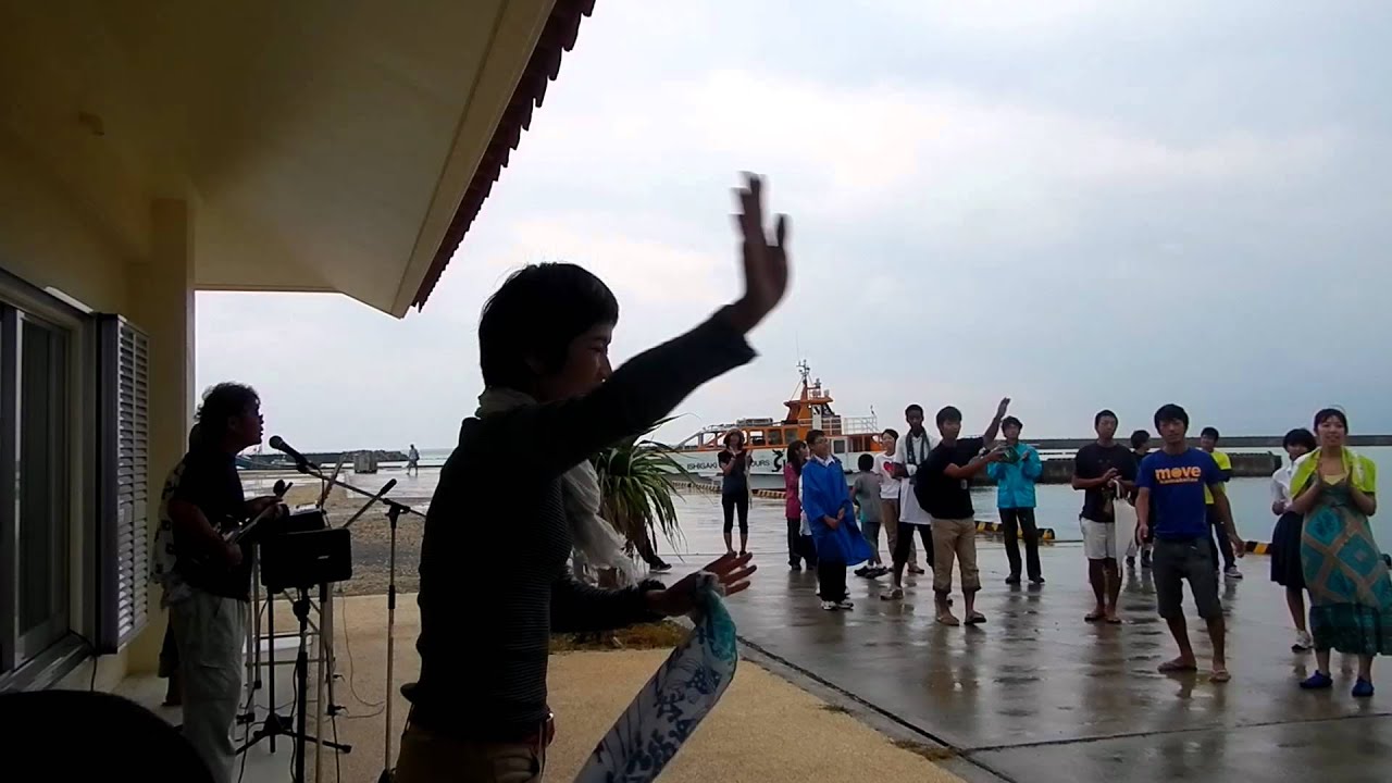 さよなら鳩間島