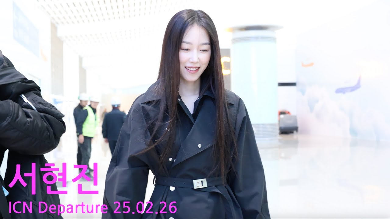 서현진 밀라노 패션위크 참석위해 인천공항 출국하는 배우 서현진 /25.02.26/