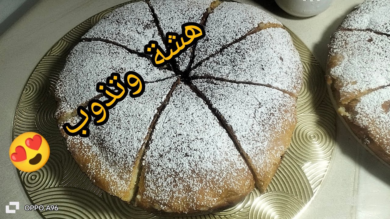 لامونة ناجحة 100٪ 🍋 بمكونات بسيطة والبنة مانحكيلكمش أحسن من تاع المحلات/مطبخ ام خلود 