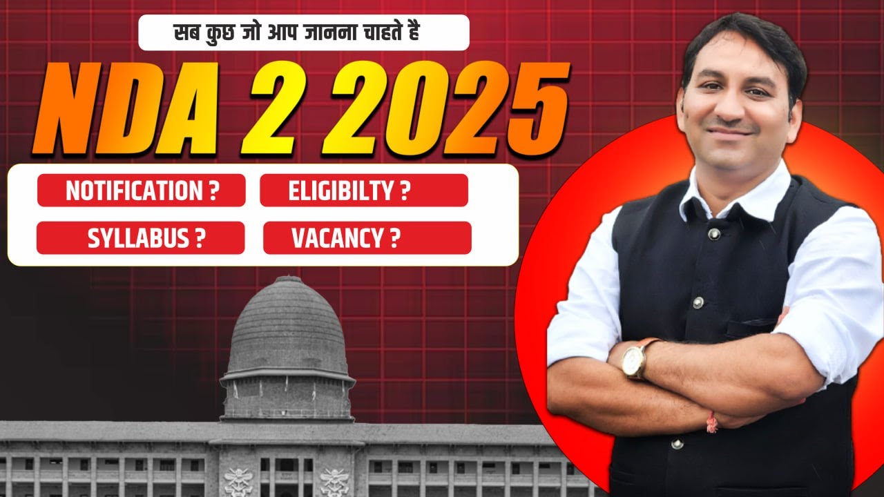 NDA 2 2025 Notification ! NDA 2 2025 age limit | nda 2025 Syallbus ! Complete Details