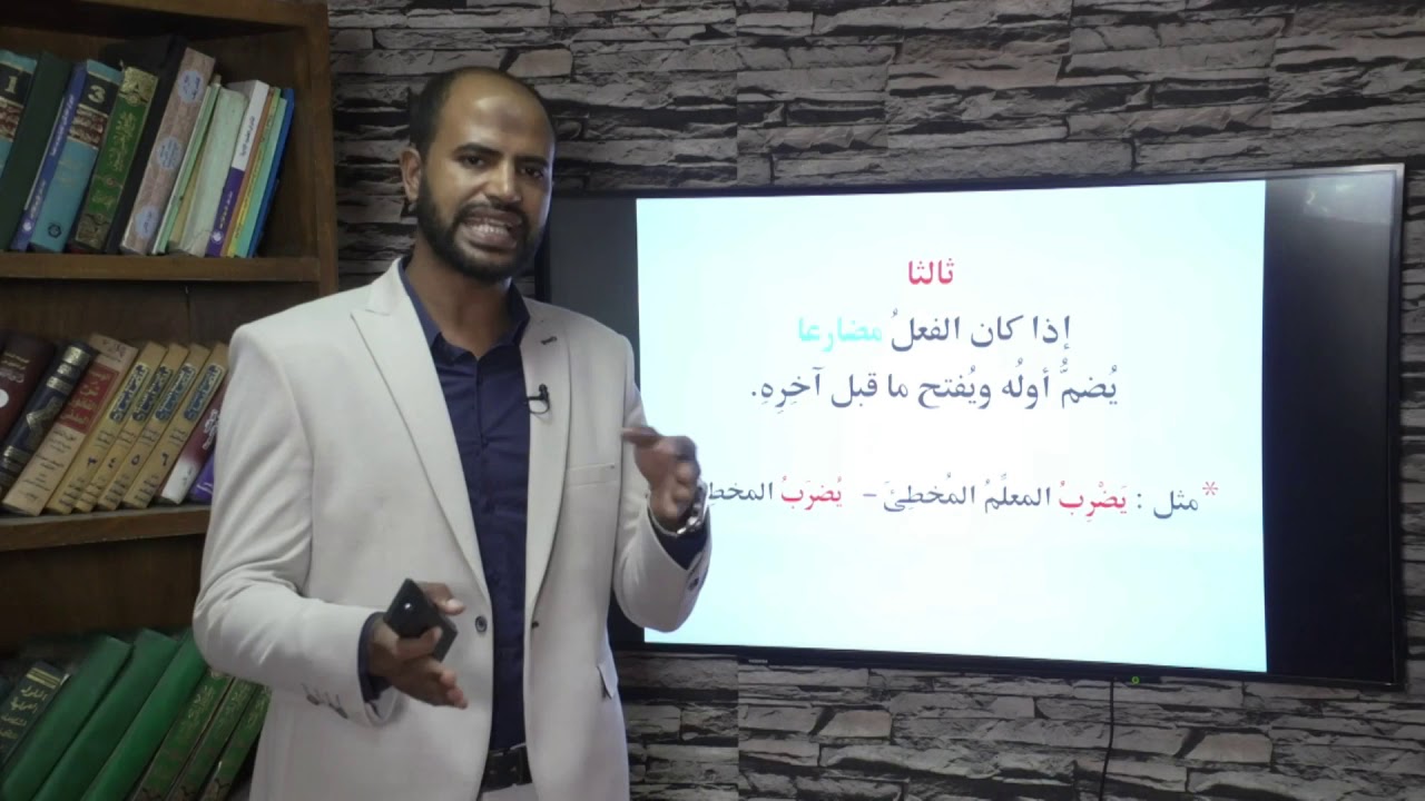 الصف الثاني الإعدادي   النحو   الحلقة الاولي  نائب الفاعل