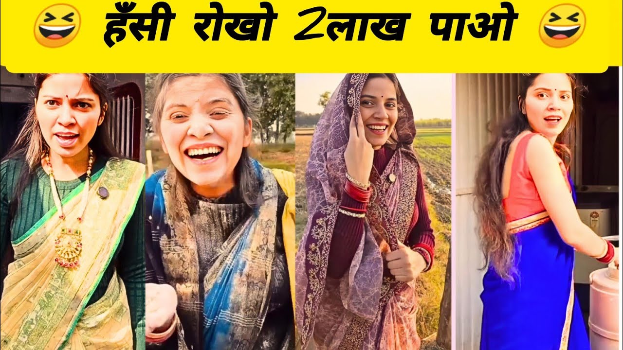 New Instagram Funny Video😂।New Comedy videos😜|New Funny Video😝|Trending Funny Video