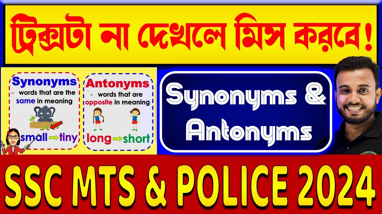 Top 50 Synonyms & Antonyms with Tricks | English Grammar for SSC & Police