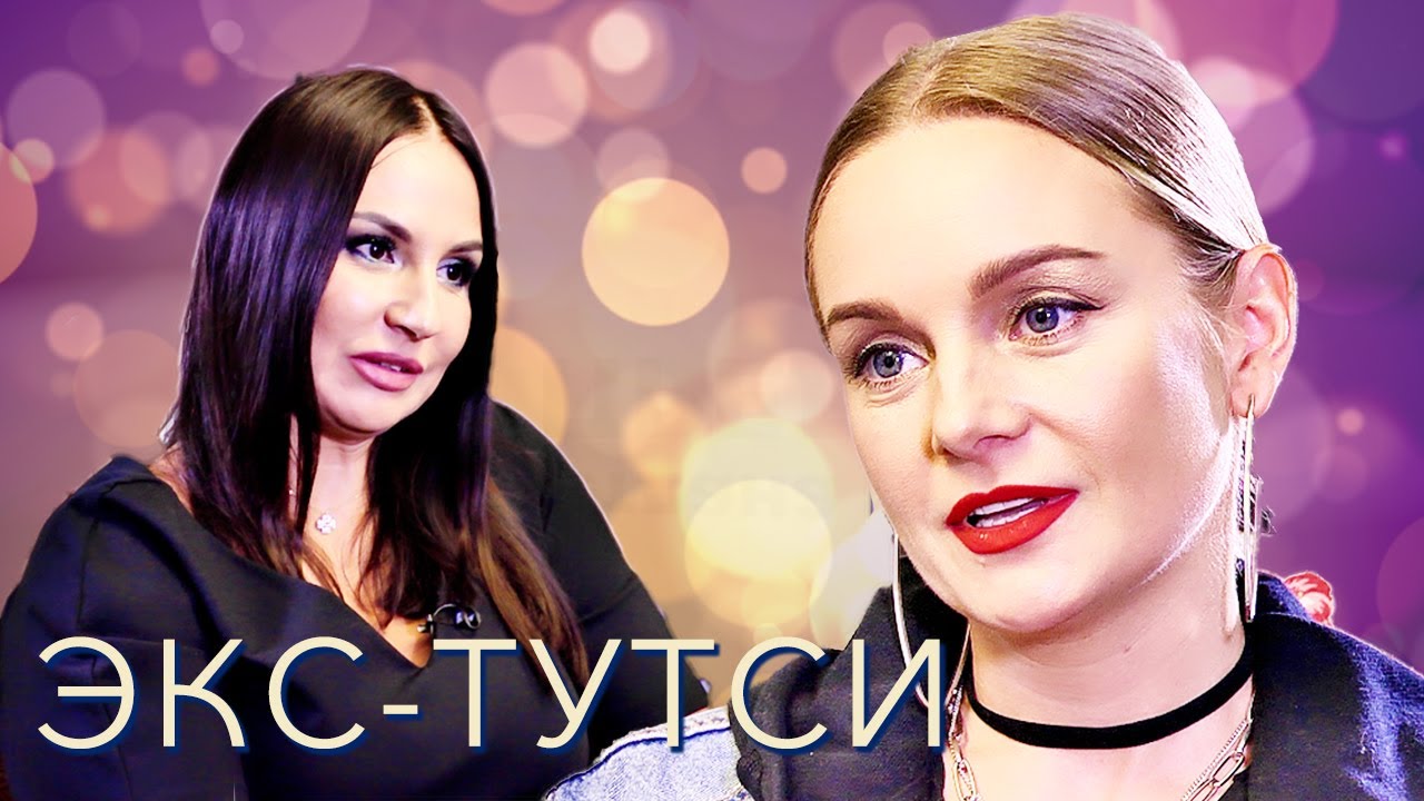Экс-солистка группы 