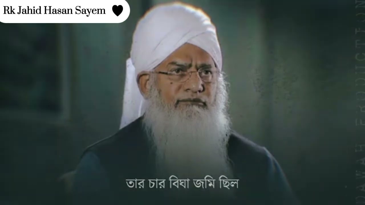শায়খ_যুলফিকার_আহমাদ_নকশবন্দী_হাফি...... মৃত্যু ও কবর নিয়ে সুন্দর বয়ান,