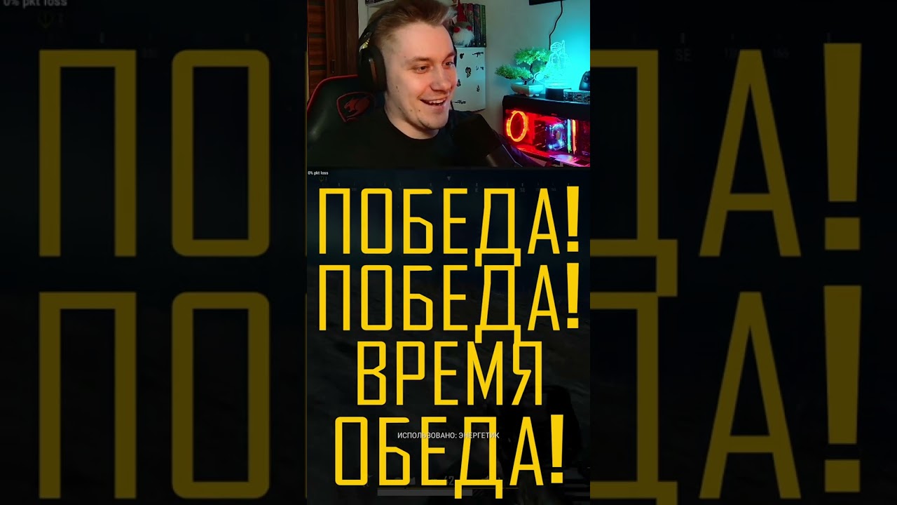 выиграл сидя в бтр такое бывает?