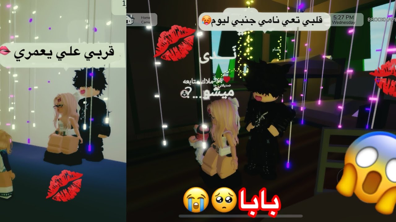 ماما وبابا انفصلوا/بابا جاب ماما ثانيه يحبها كتير 😭🌸