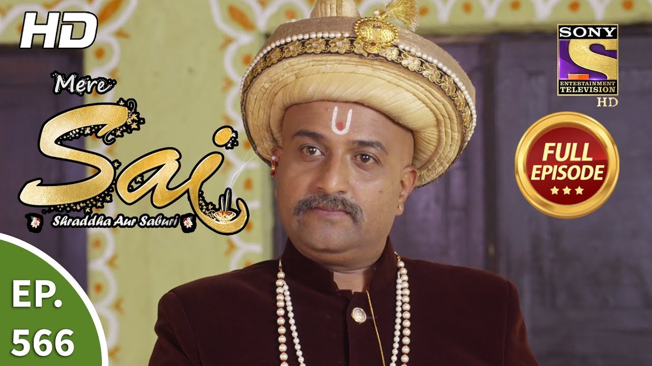 Mere Sai - Ep 566 - Full Episode - 25th November, 2019
