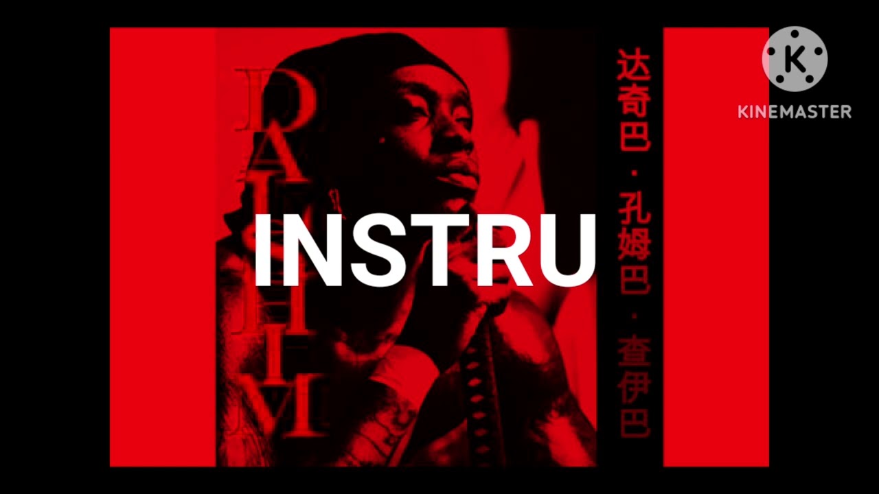 Himra - HÉ TCHAI (Feat Jojo Le Barbu & Suspect95) // DACHIBA KOUMGBA TCHAIGBA DALSHIM [instru] 