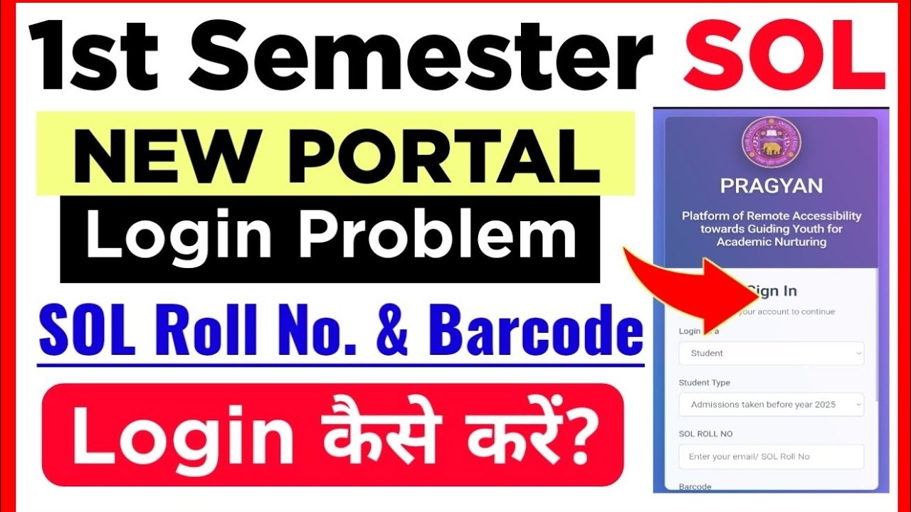 SOL 1st Semester Portal Login Problem: SOL Roll No & Barcode Invalid | SOL Internal Assessment 2025