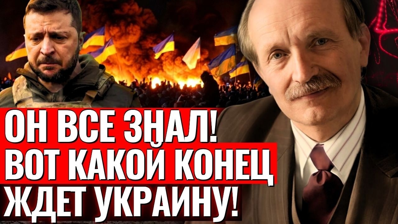Зря не послушали Черновола! Его пророческие слова о будущем Украины сбываются прямо сейчас!