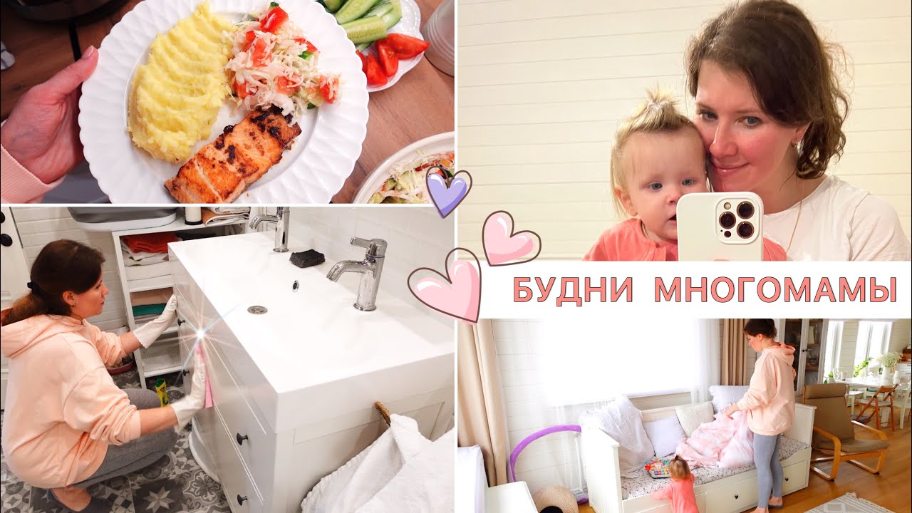 ⏰БЫСТРЫЙ УЖИН🤩ПОКУПКИ В ДОМ 🛁УБОРКА