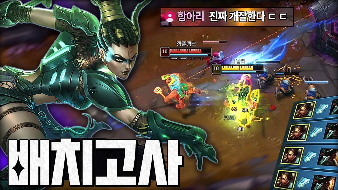 이번 시즌은 개싸움 메타입니다.. 라인전 지옥 