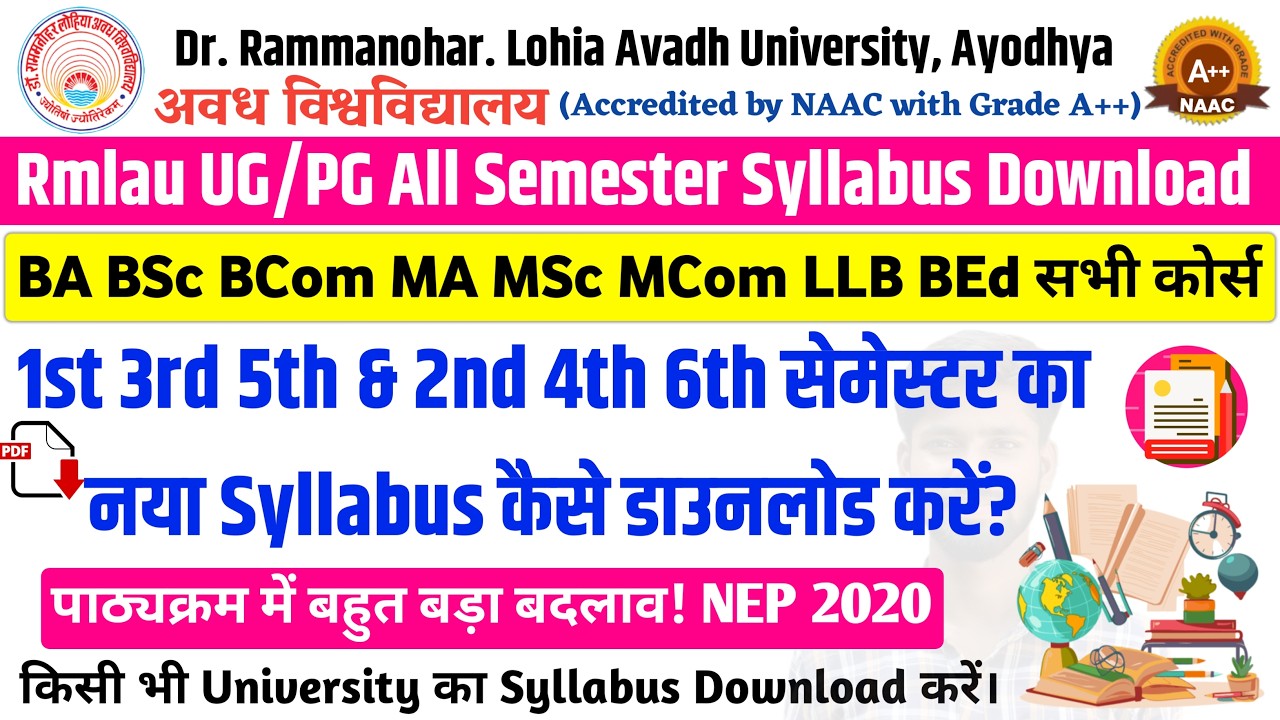 rmlau ka syllabus kaise download kare | ba ma bsc msc bcom mcom llb ka syllabus kaise download kare