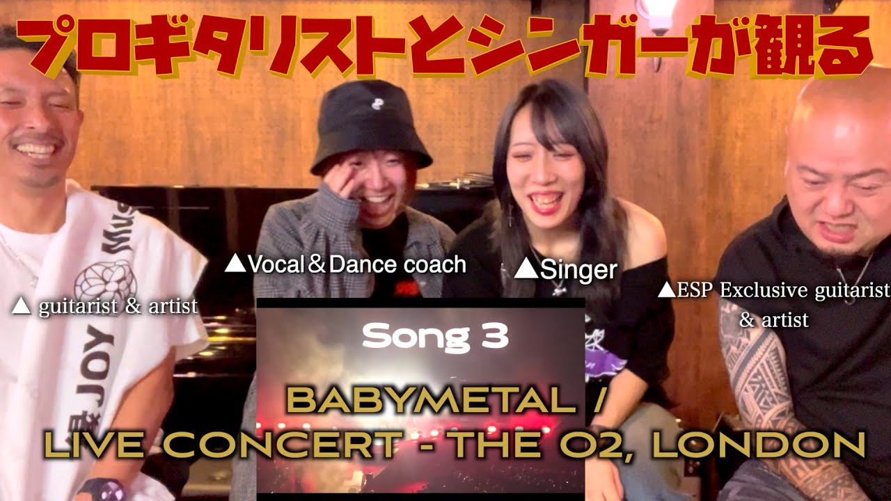 【THE O2, LONDON】BABYMETAL LIVE鑑賞会！