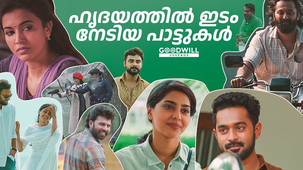 malayalam songs | malayalam song | feel good malayalam songs | new malayalam song #malayalamsongs