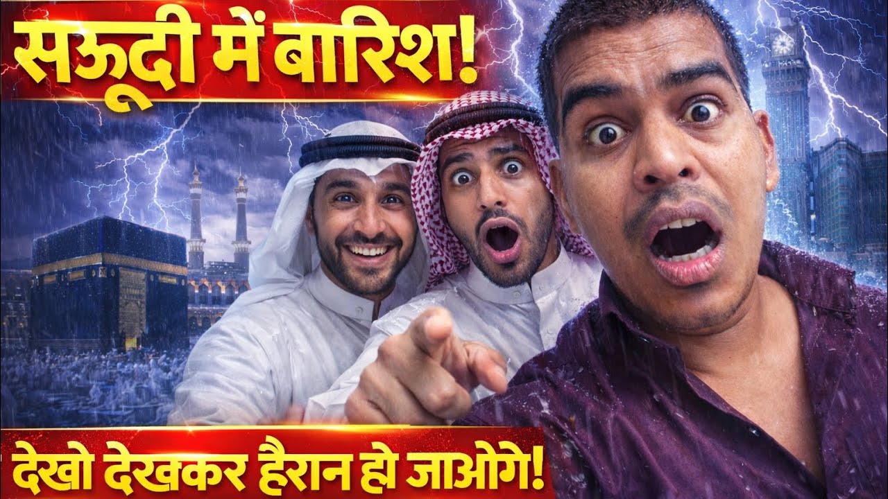 👉Desert Country Saudi Arabia Flooded 😱 Heavy Rain You Won’t Believe!
