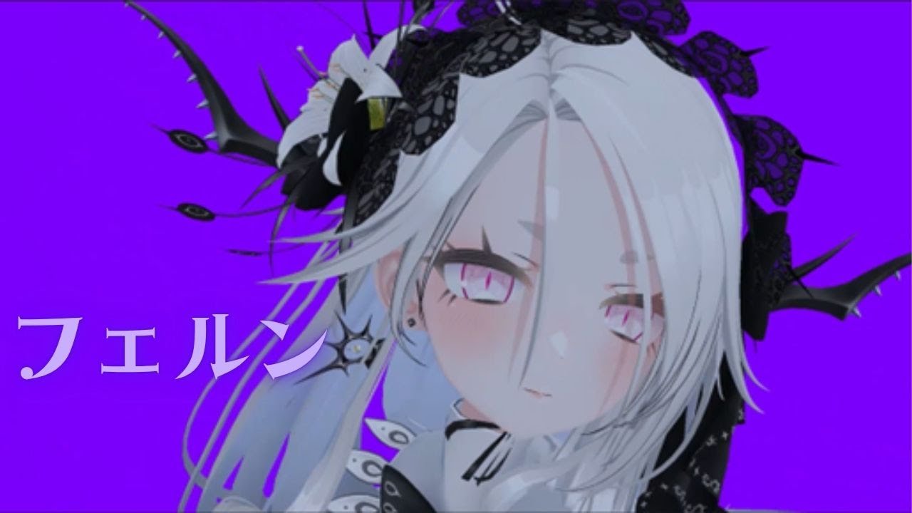 【葬送のフリーレン、オリジナルイメージソング】「フェルン」あばソン チャンネル