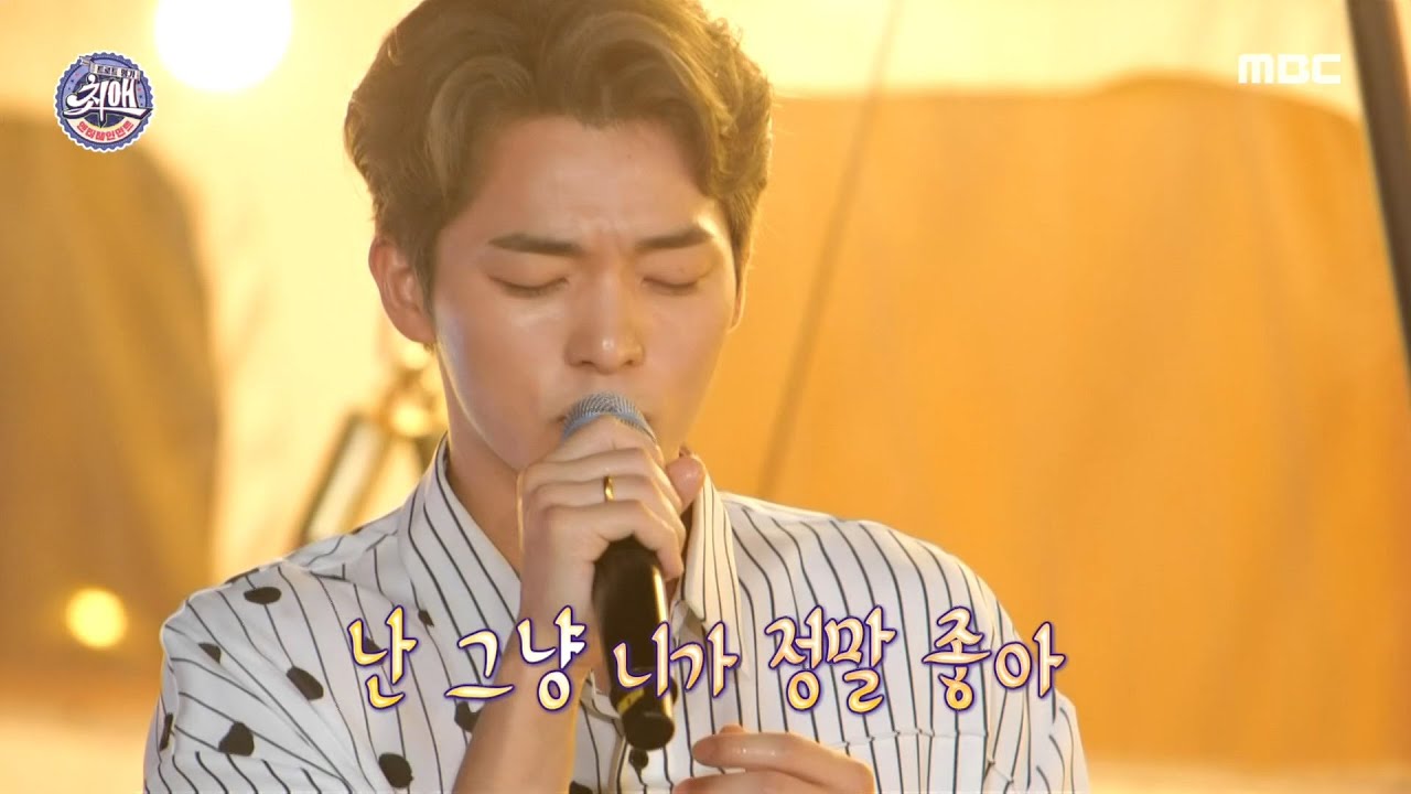 [최애 엔터테인먼트] 극세사 감성 보이스...☆ 옥진욱 ＜아담과 이브처럼＞ ♬ MBC 200912 방송
