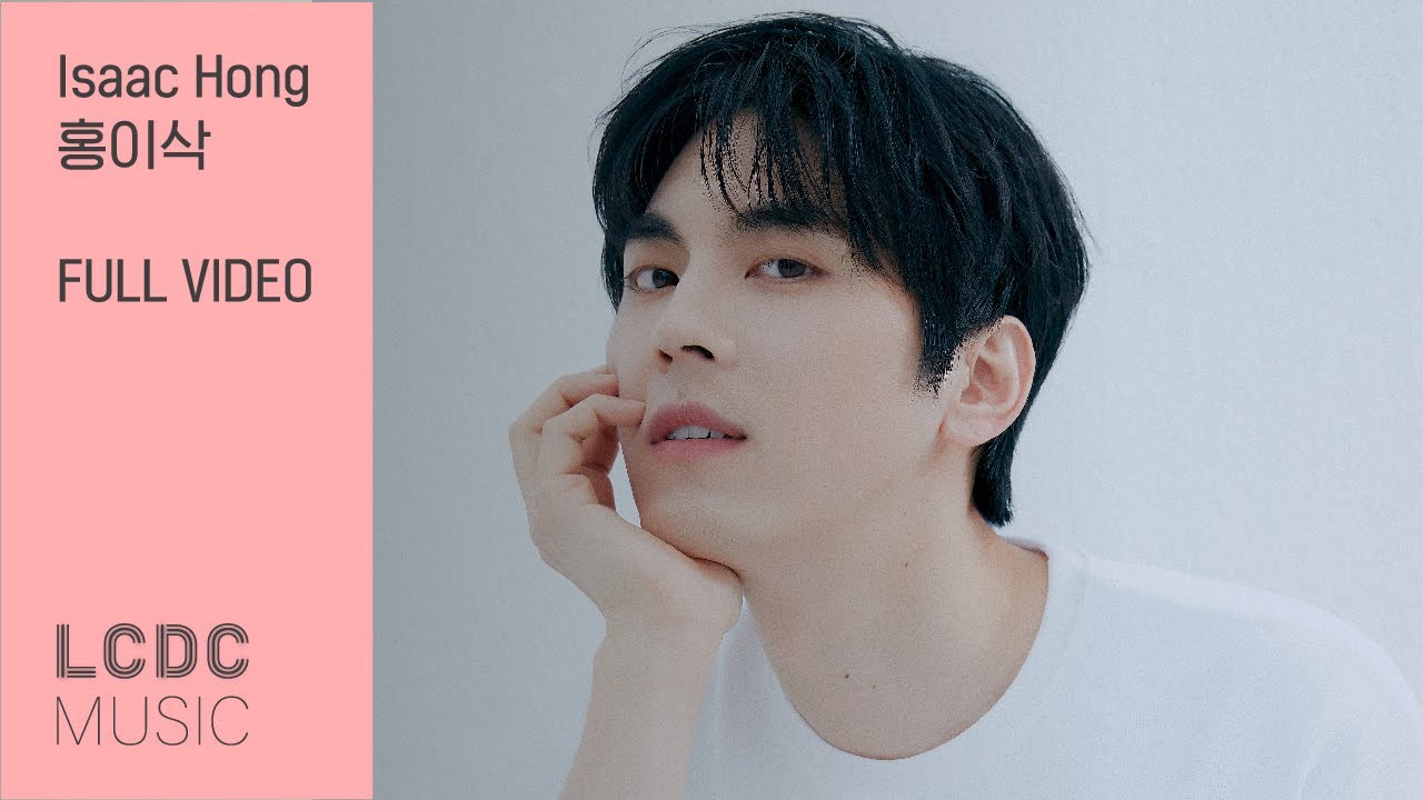홍이삭 Isaac Hong | LCDC LIVE | FULL VIDEO