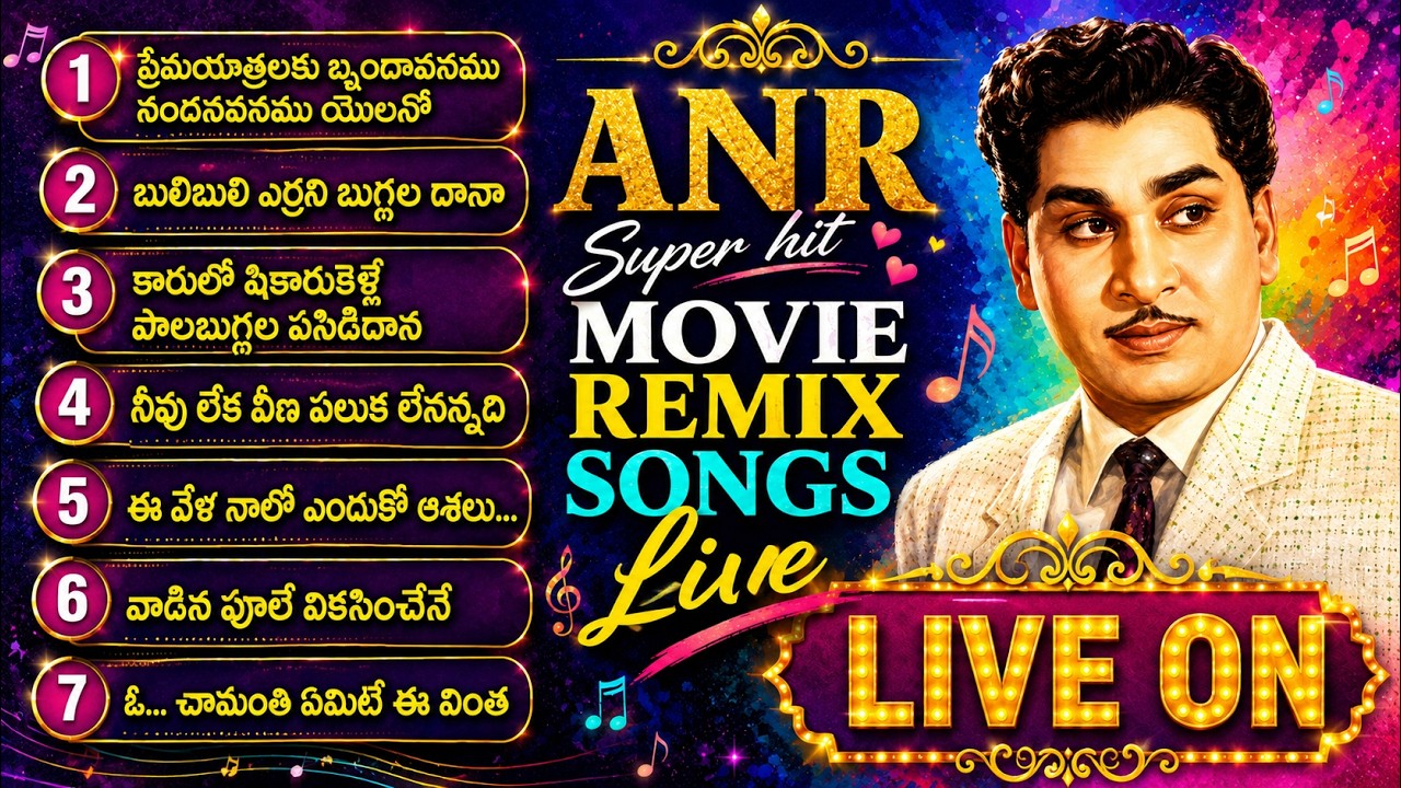 ANR Timeless Melodies Live &ndash; Evergreen Telugu Classics That Still Touch Hearts