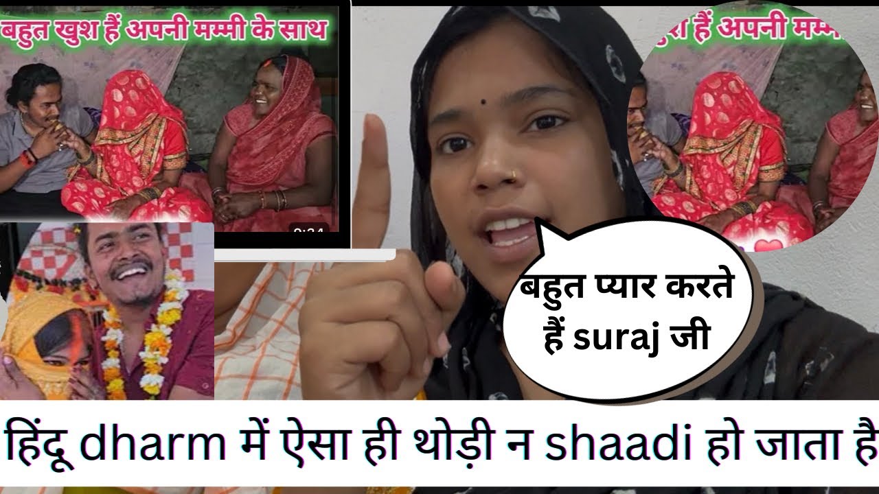 कुछ नहीं वहाँ सच्चाई कुछ और है#ajreetu @preetikumarin1253 @crazysurajsmp1475 