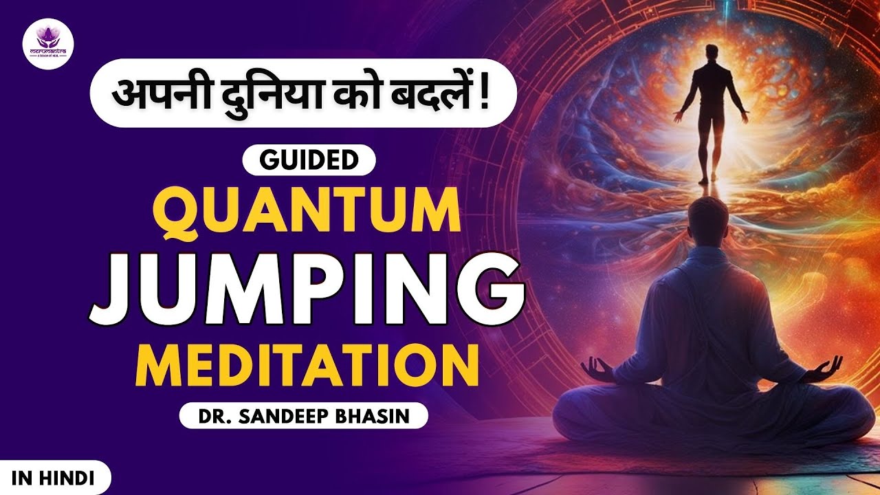 Quantum Jumping Guided Meditation in Hindi: Explore Parallel Realities and Manifest Your Potential