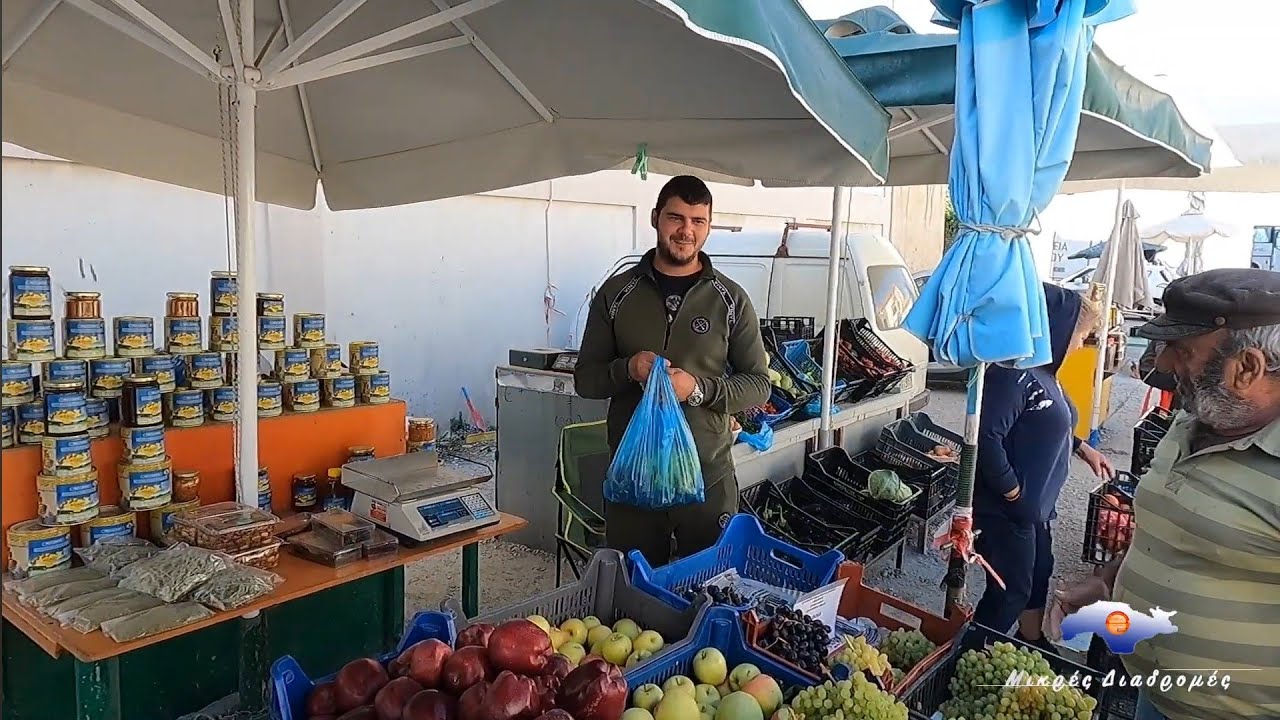 Προς λαϊκή αγορά Σάμου τη παράγεται από τη γη του τόπου μάς