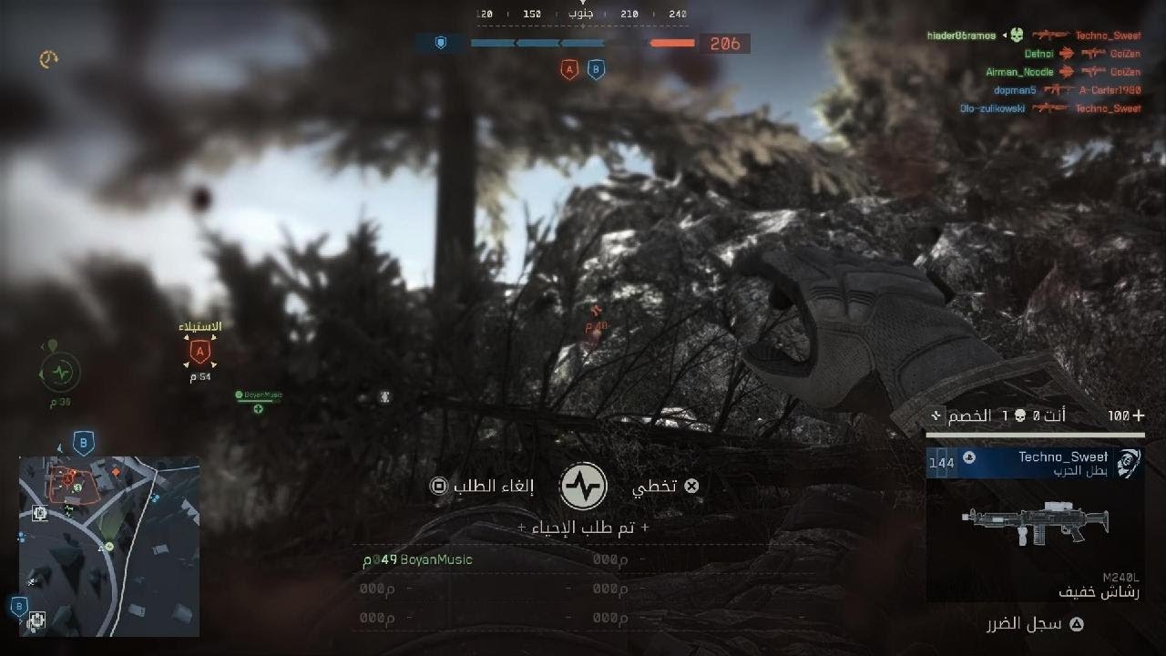 Battlefield 6 Get Victory in Breakthrough mode with Assault Class & make No.1 on server